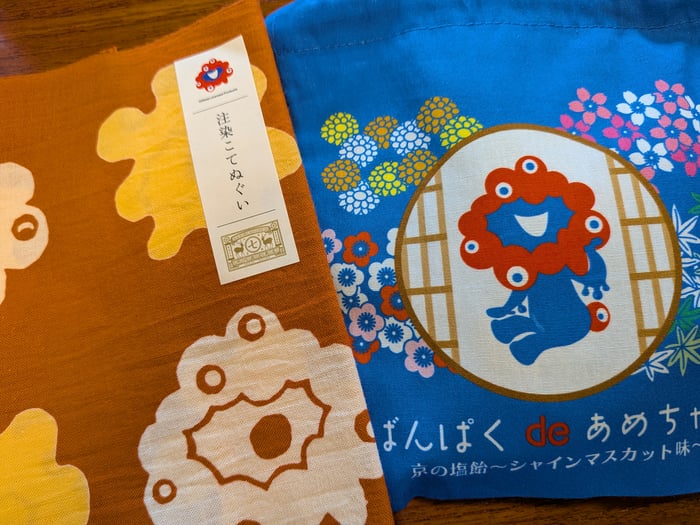 関西コラボ